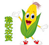 稳收农资的LOGO