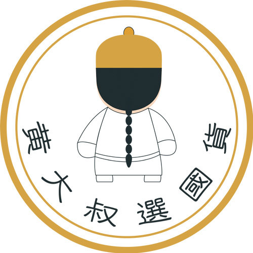 黄大叔官方折扣