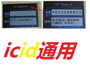 ic软件设备专售的LOGO
