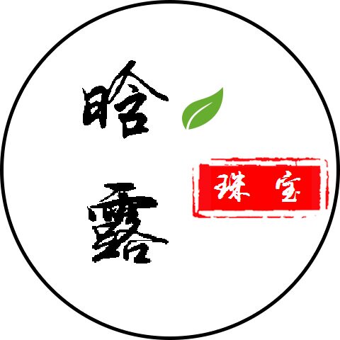 晗露珠宝的LOGO