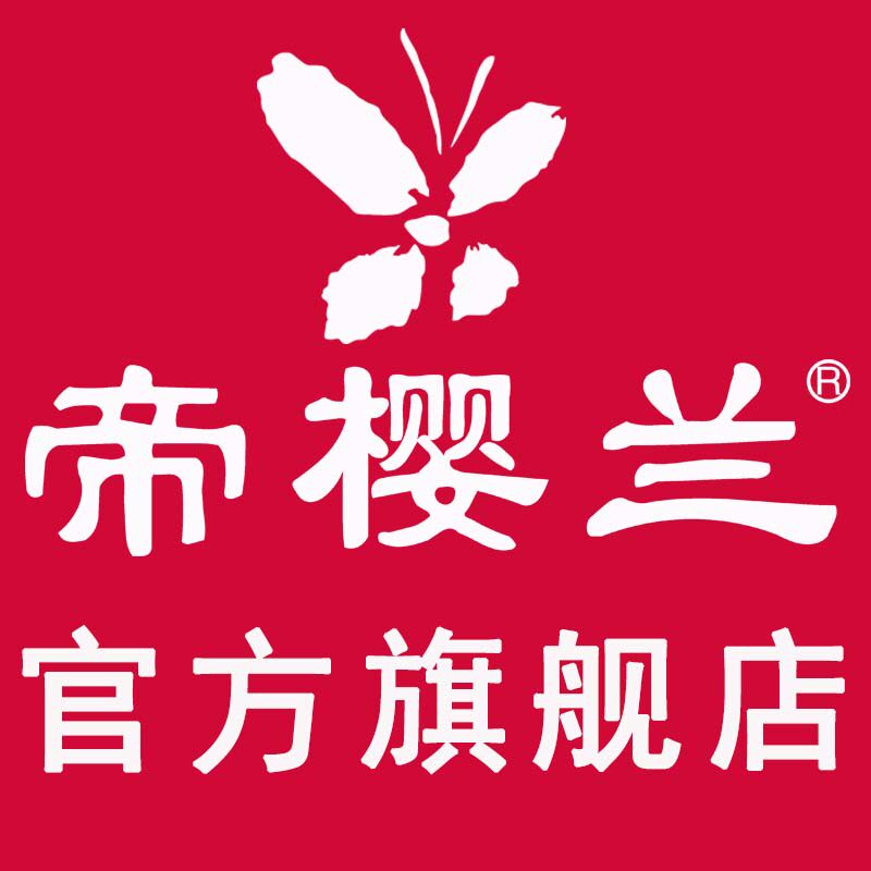 帝樱兰内衣品牌店