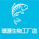 璟源生物工厂店