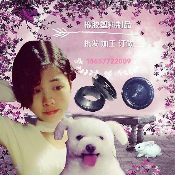 长圆塑料
