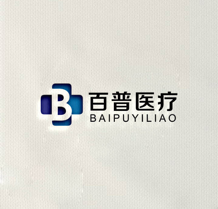 实验室耗材中心