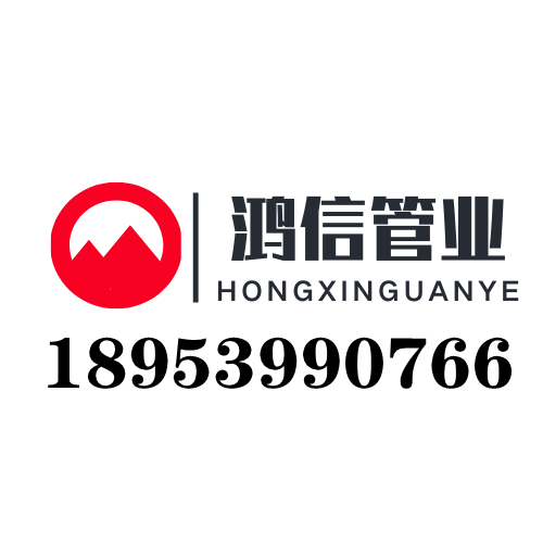 临沂鸿信管业有限公司