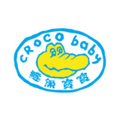 鳄鱼宝宝品牌特卖店