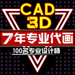 深爱设计