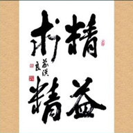 阔阔家居美容用品店