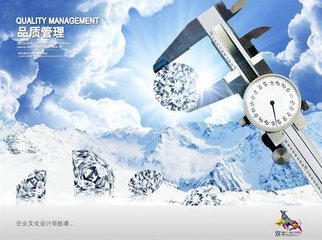 上海恒量品牌量具直销的LOGO