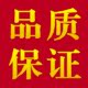 长协电子品牌店