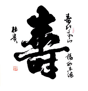 祥安殡葬