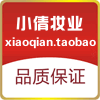 小倩妆业的LOGO