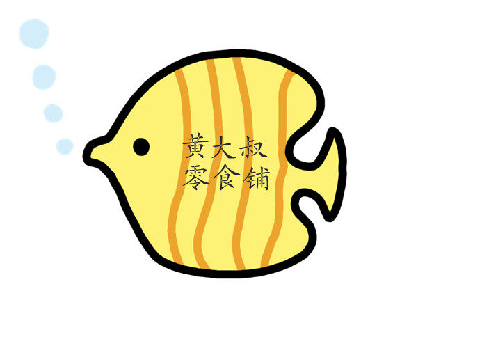 黄大叔美食的LOGO