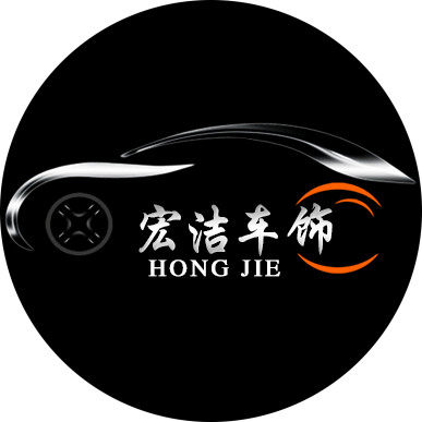 宏洁车饰网营店的LOGO