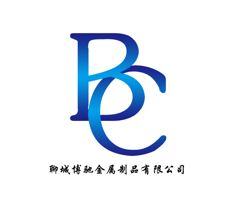 聊城博驰金属制品有限公司