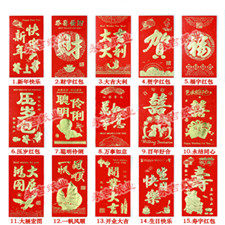 佰亿喜铺