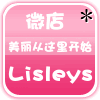 Lisleys一快时尚潮流女装