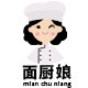 面厨娘旗舰店的LOGO