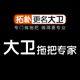 派维家居专营店的LOGO