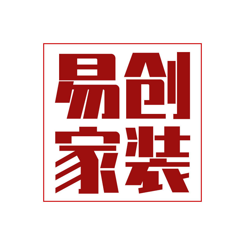 易创贴纸家装
