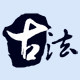 古法草木染材料专柜的LOGO