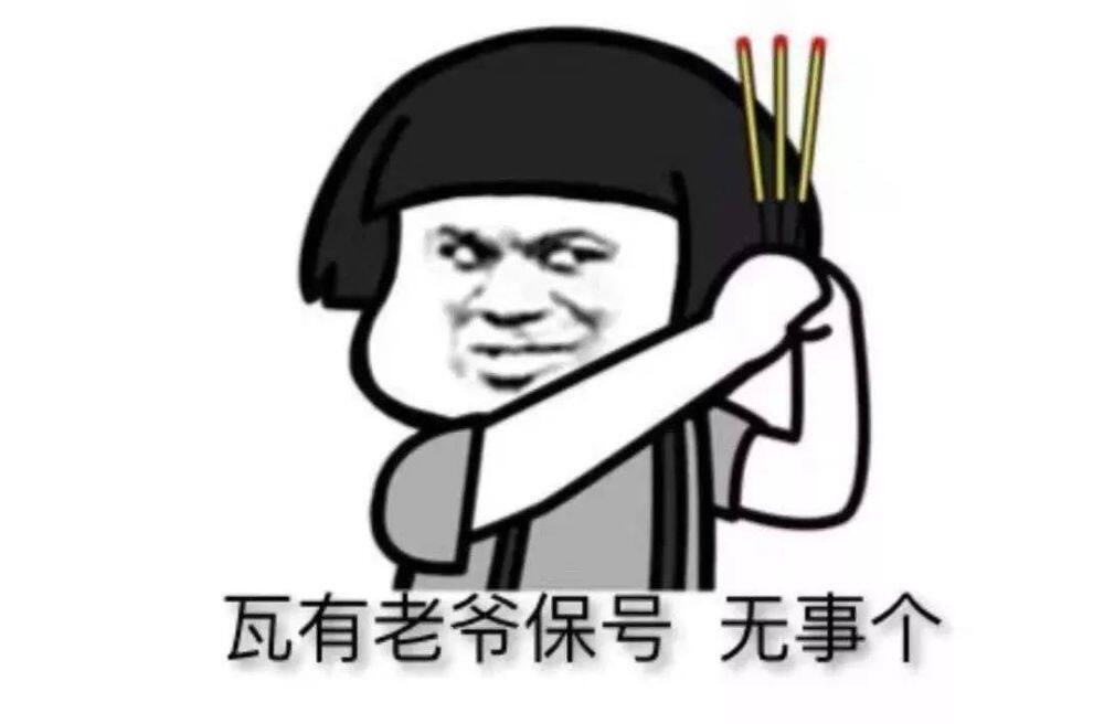 销量1688