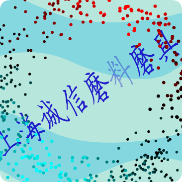 上海诚信磨料磨具的LOGO