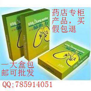 幸福来源保健品直销店