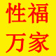 万家旅游车品