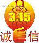 佳佳医疗保健
