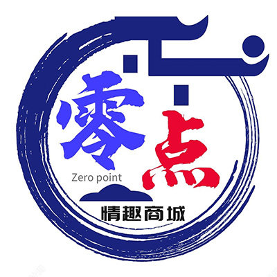 零点情趣商城