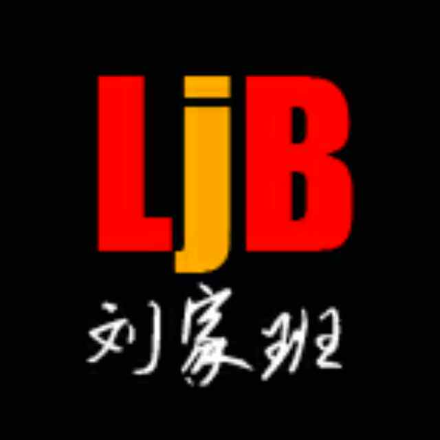 刘家班刀剑的LOGO