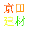 京田建材的LOGO