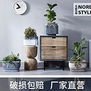 花千宿园艺的LOGO