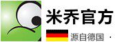 德国米乔精品店