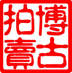 大齐工作室