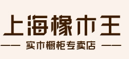 橡木王实木橱柜店的LOGO