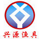 兴源渔具店的LOGO