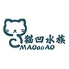 猫凹水族