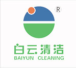 白云清洁用品基地的LOGO