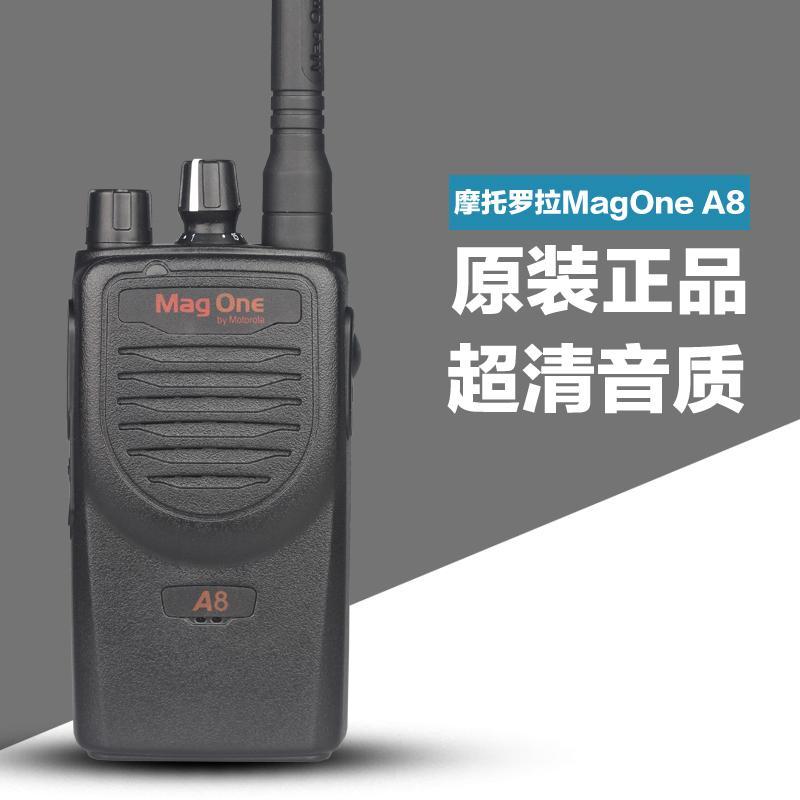 自由通电子通讯器材