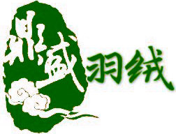 鸭绒 鹅绒 批发 厂家直销