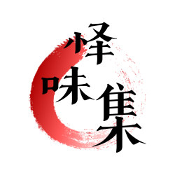 怿味集的LOGO