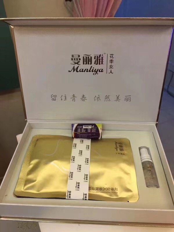 艺美雅童颜