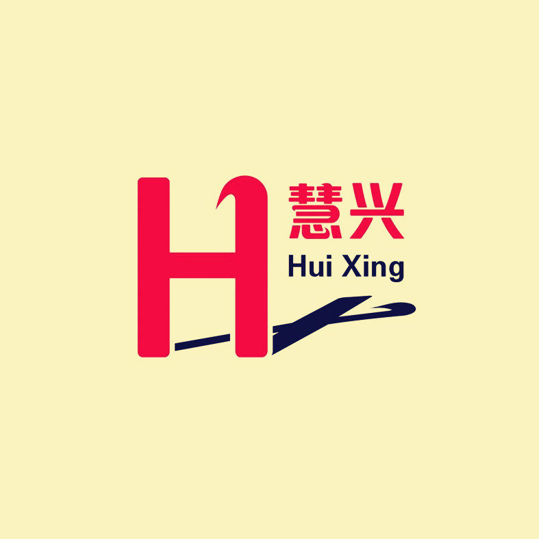 慧兴包装商行
