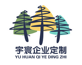 宇寰企业定制