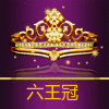 皇家十号牛店的LOGO