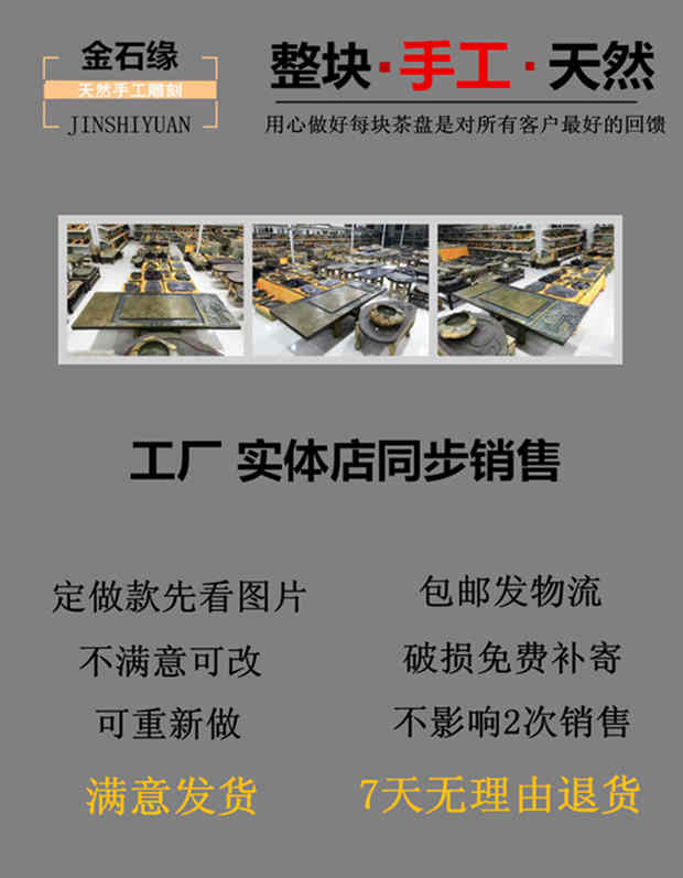 金石缘茶道的LOGO