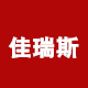 佳瑞斯家居厨房用品