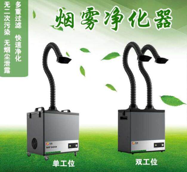 通风工程烟尘净化器厂家直销